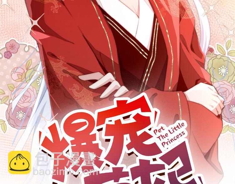 016 一起睡(1/2)-第17话