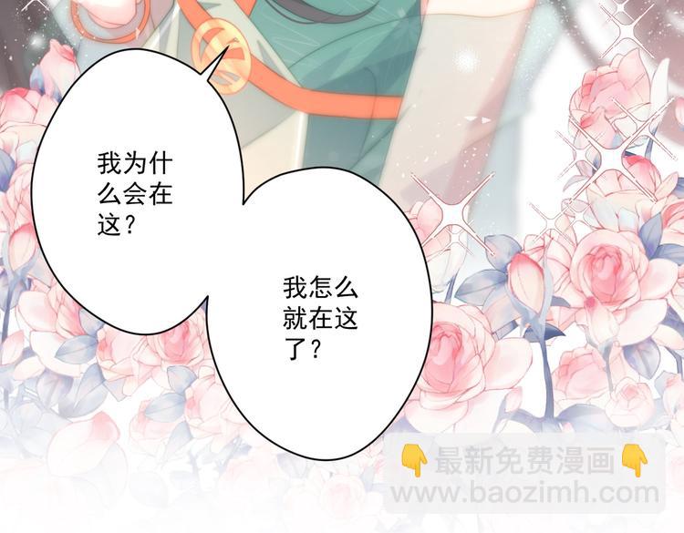 016 一起睡(1/2)-第17话