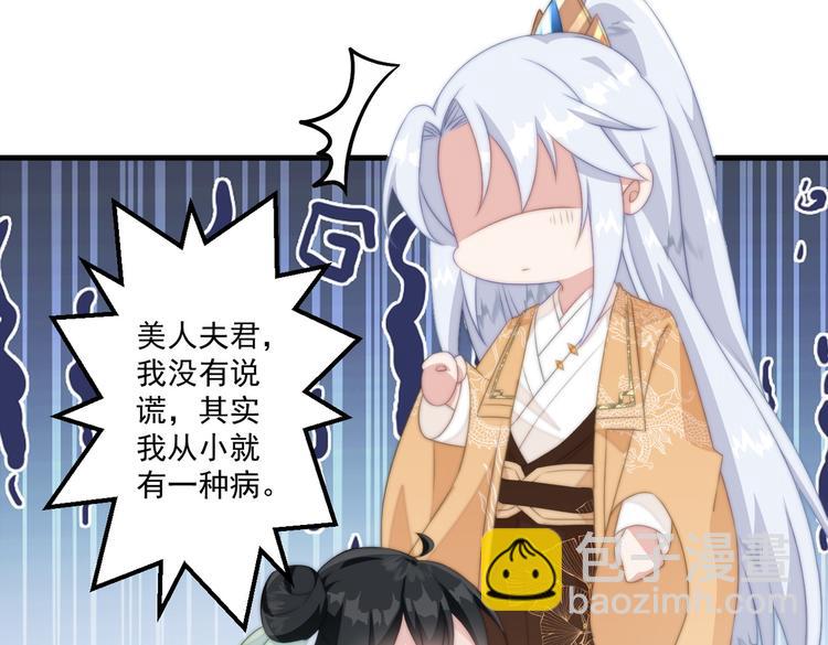 016 一起睡(1/2)-第17话