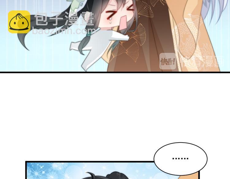 016 一起睡(1/2)-第17话