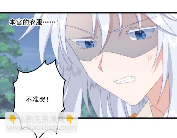 016 一起睡(1/2)-第17话