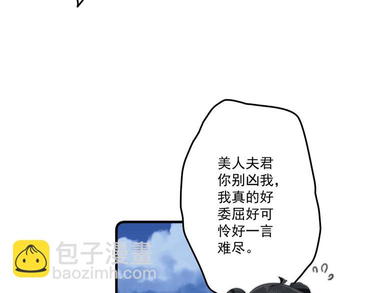 016 一起睡(1/2)-第17话