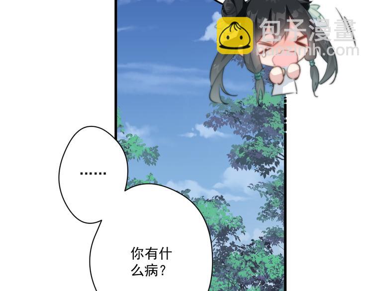 016 一起睡(1/2)-第17话