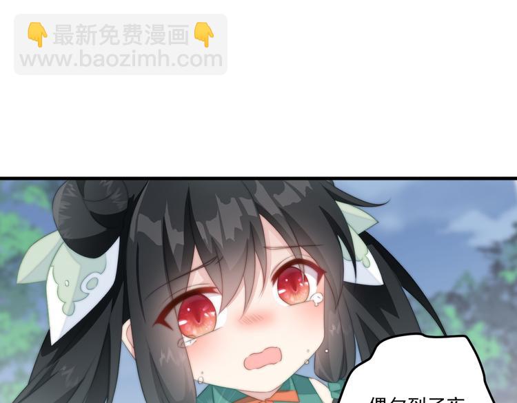 016 一起睡(1/2)-第17话