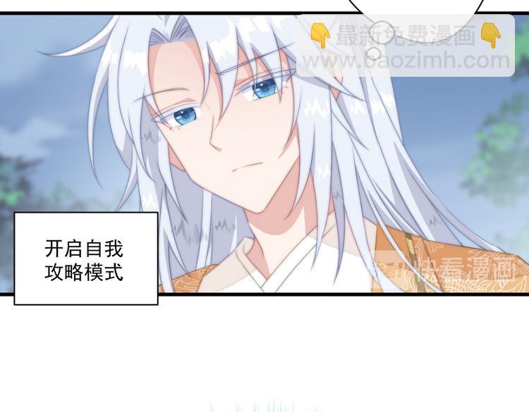 016 一起睡(1/2)-第17话