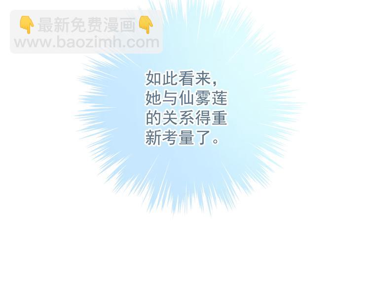 016 一起睡(1/2)-第17话