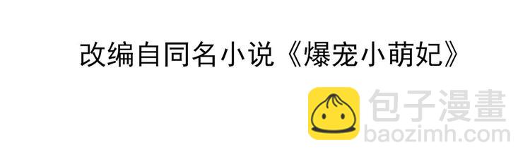 016 一起睡(1/2)-第17话