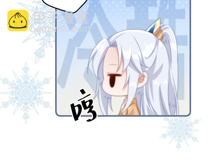 016 一起睡(1/2)-第17话