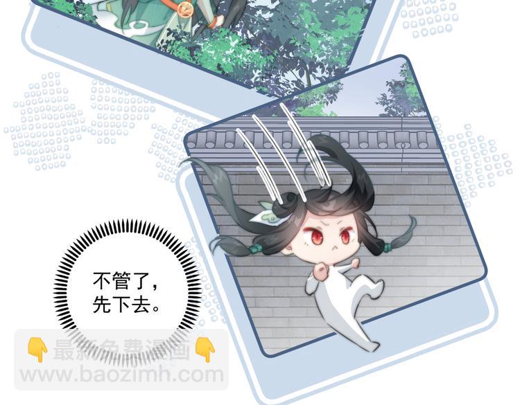 016 一起睡(1/2)-第17话