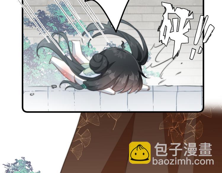 016 一起睡(1/2)-第17话