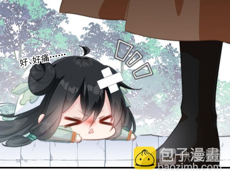 016 一起睡(1/2)-第17话