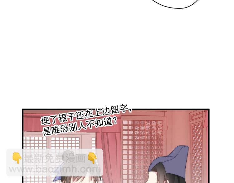 018 你欠我一次(1/2)-第19话