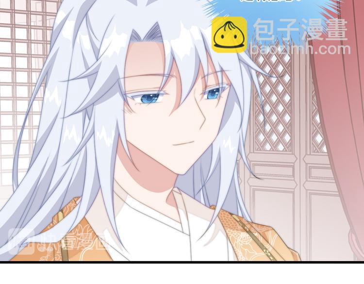 018 你欠我一次(1/2)-第19话