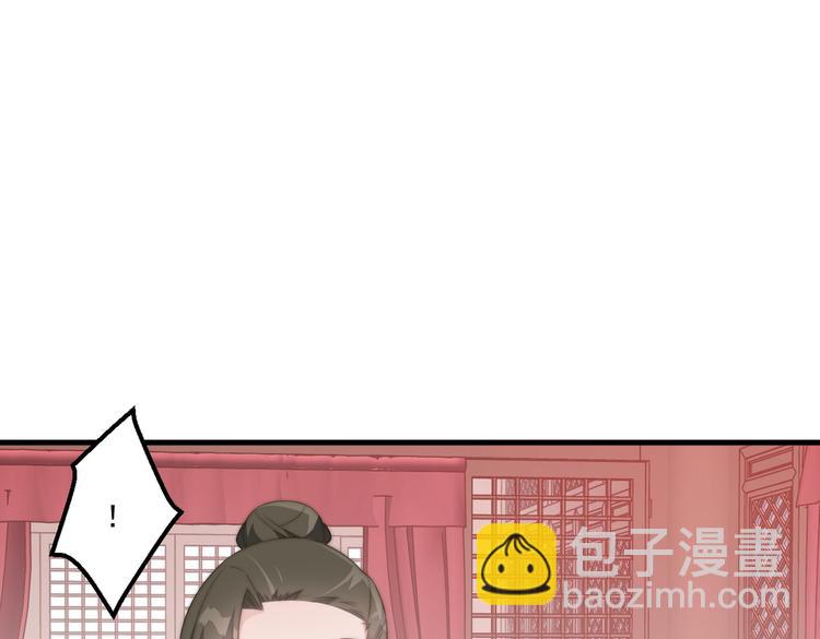 018 你欠我一次(1/2)-第19话