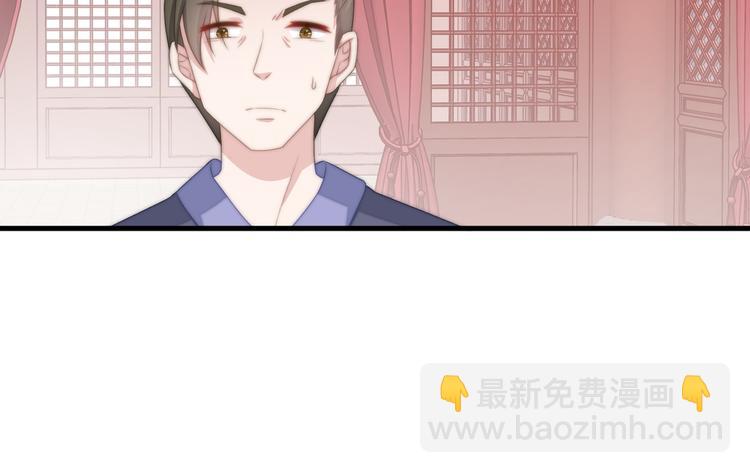 018 你欠我一次(1/2)-第19话