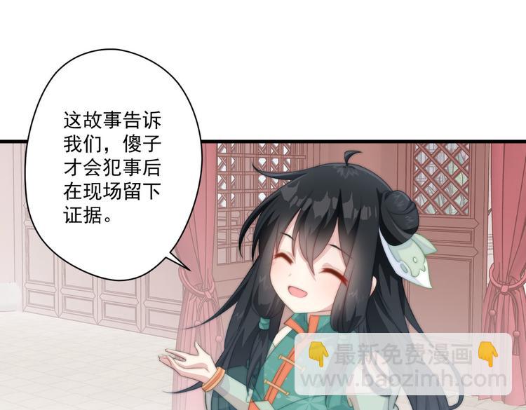 018 你欠我一次(1/2)-第19话