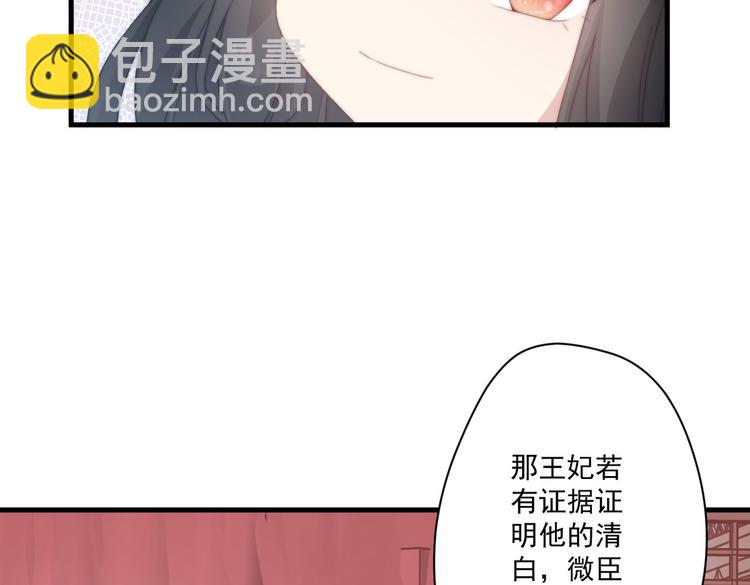 018 你欠我一次(1/2)-第19话