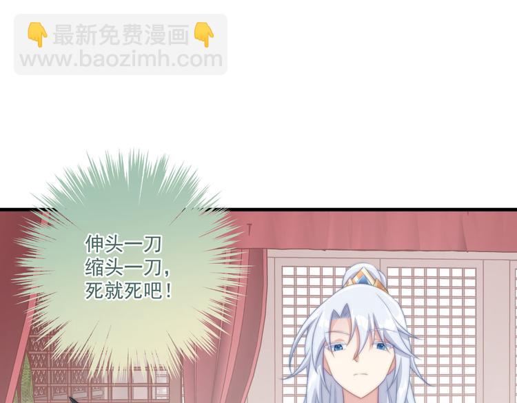 018 你欠我一次(1/2)-第19话