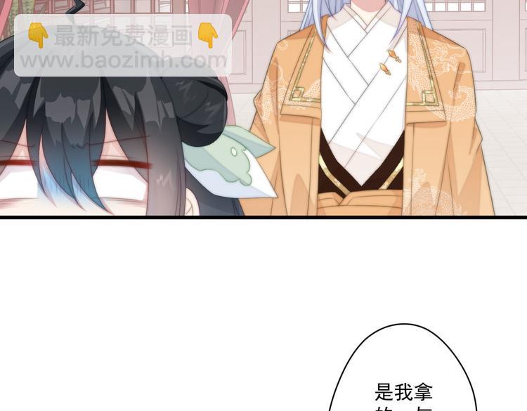 018 你欠我一次(1/2)-第19话