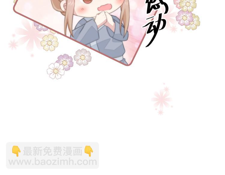 018 你欠我一次(1/2)-第19话