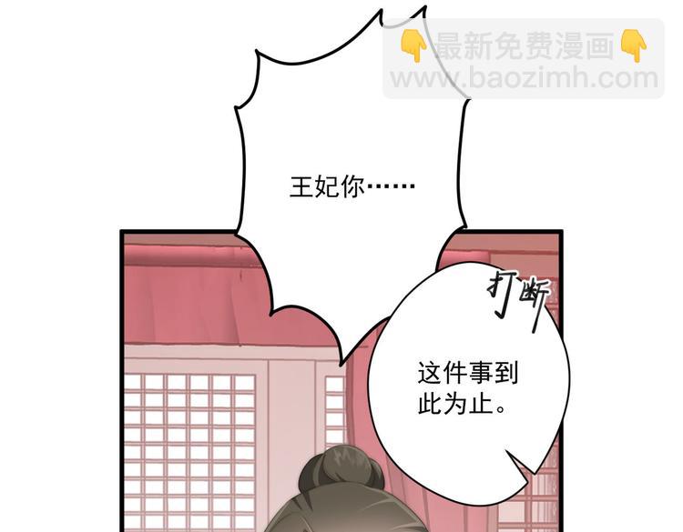 018 你欠我一次(1/2)-第19话