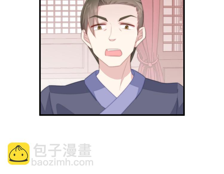 018 你欠我一次(1/2)-第19话