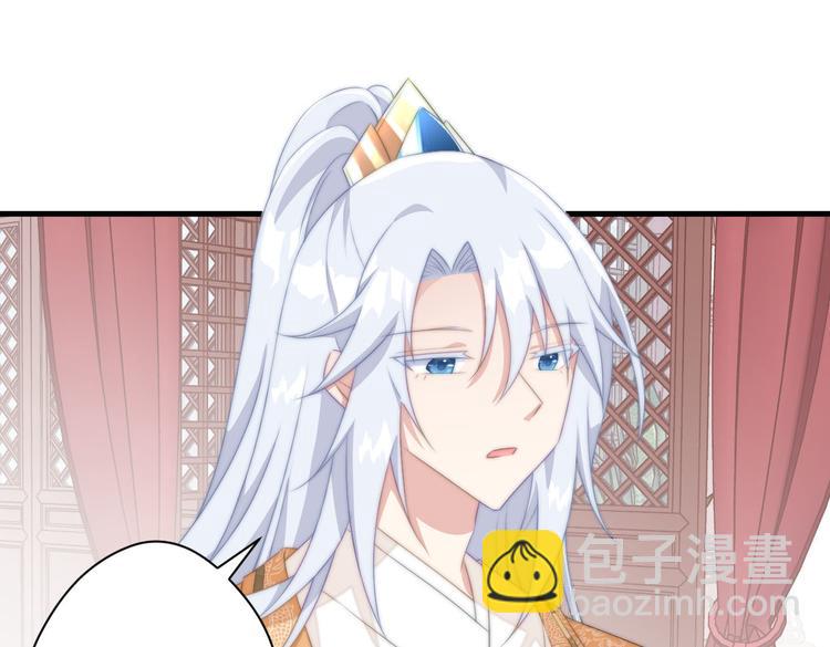 018 你欠我一次(1/2)-第19话