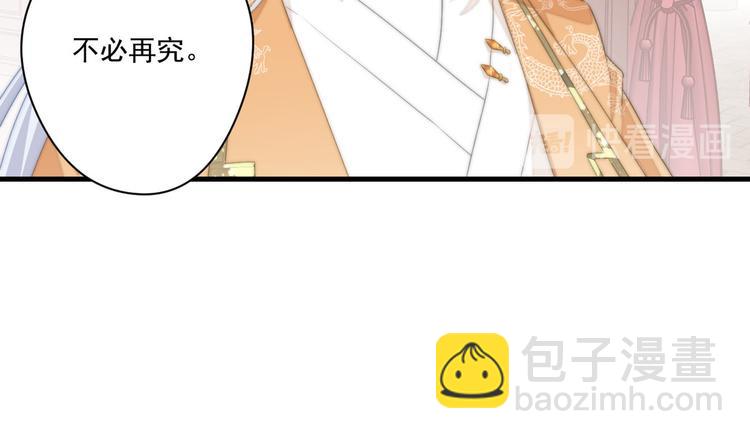 018 你欠我一次(1/2)-第19话