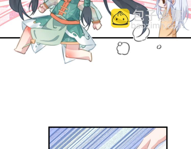 018 你欠我一次(1/2)-第19话