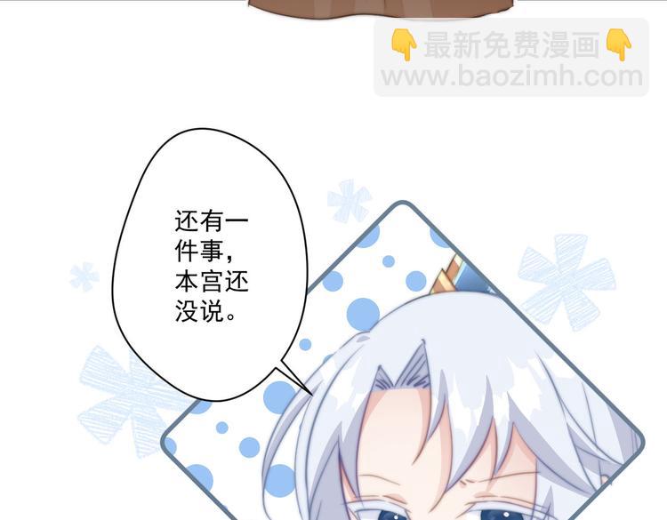 018 你欠我一次(1/2)-第19话