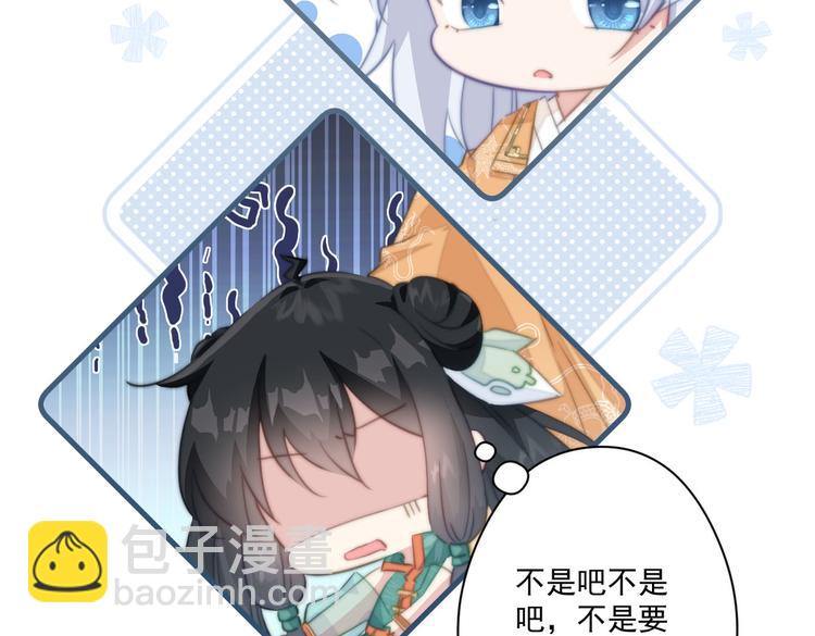 018 你欠我一次(1/2)-第19话