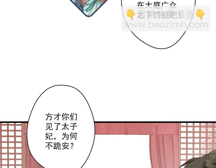 018 你欠我一次(1/2)-第19话