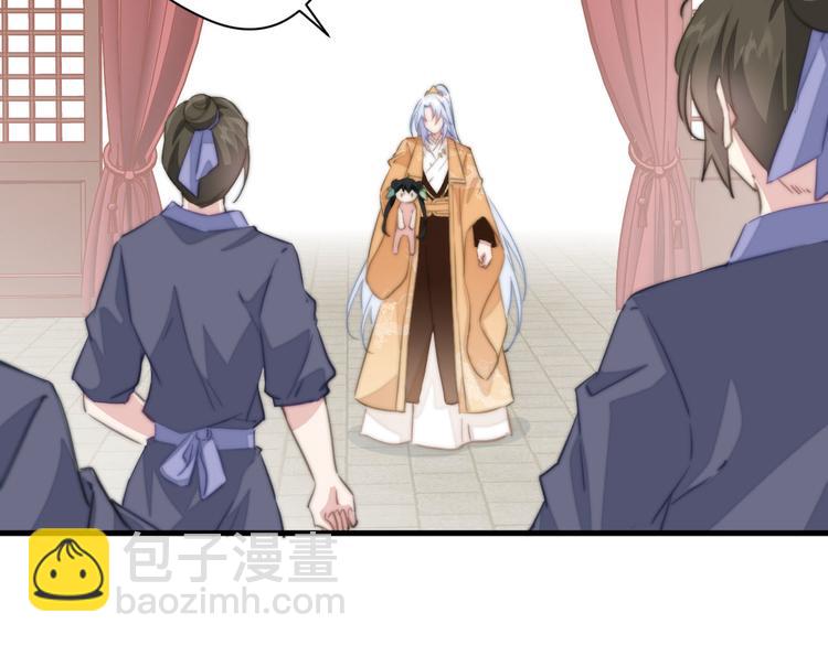 018 你欠我一次(1/2)-第19话