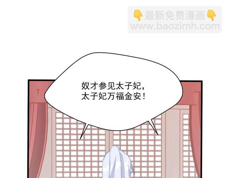 018 你欠我一次(1/2)-第19话