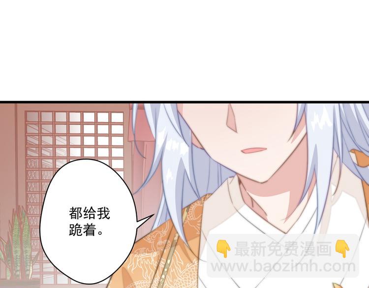 018 你欠我一次(1/2)-第19话