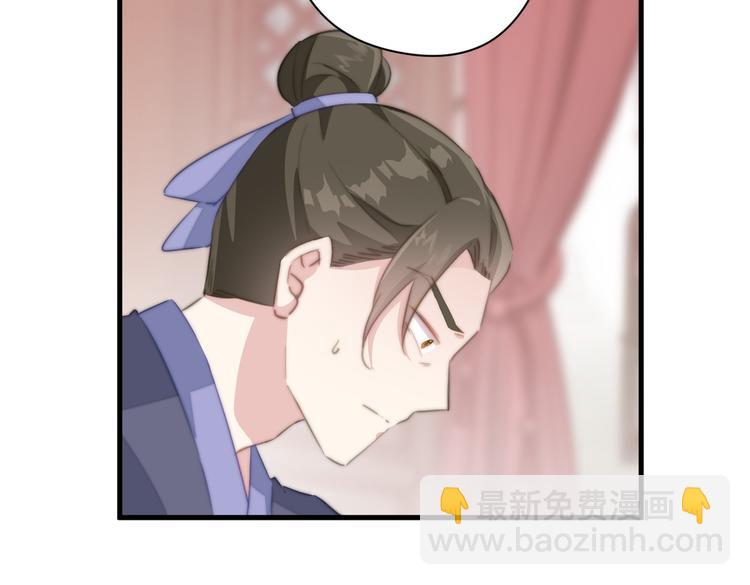 018 你欠我一次(1/2)-第19话