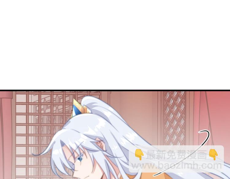 018 你欠我一次(1/2)-第19话