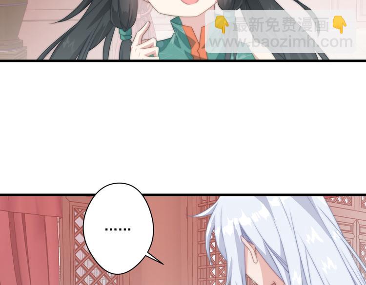 018 你欠我一次(1/2)-第19话