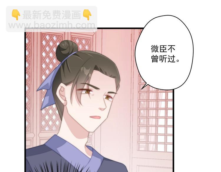 018 你欠我一次(1/2)-第19话