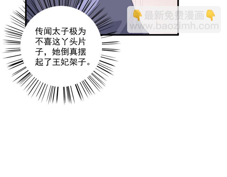 018 你欠我一次(1/2)-第19话