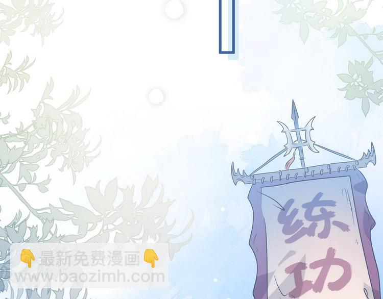 002 卖萌营业(1/2)-第3话