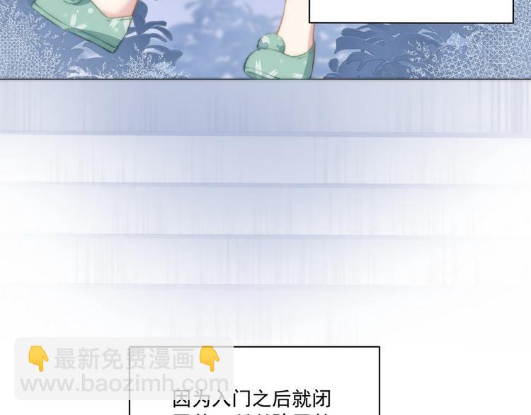 002 卖萌营业(1/2)-第3话