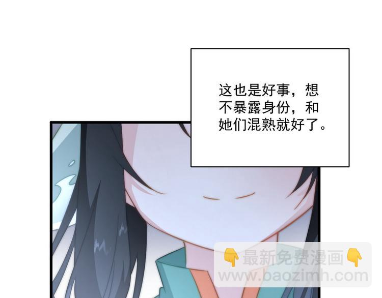 002 卖萌营业(1/2)-第3话