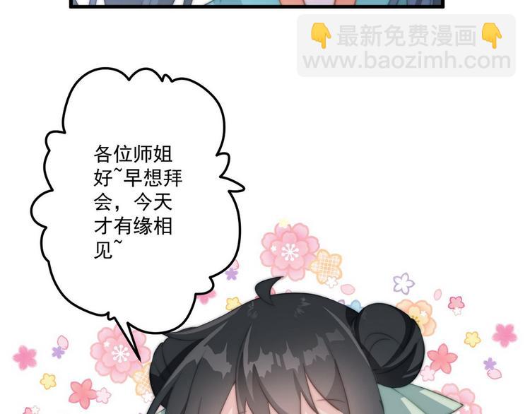 002 卖萌营业(1/2)-第3话