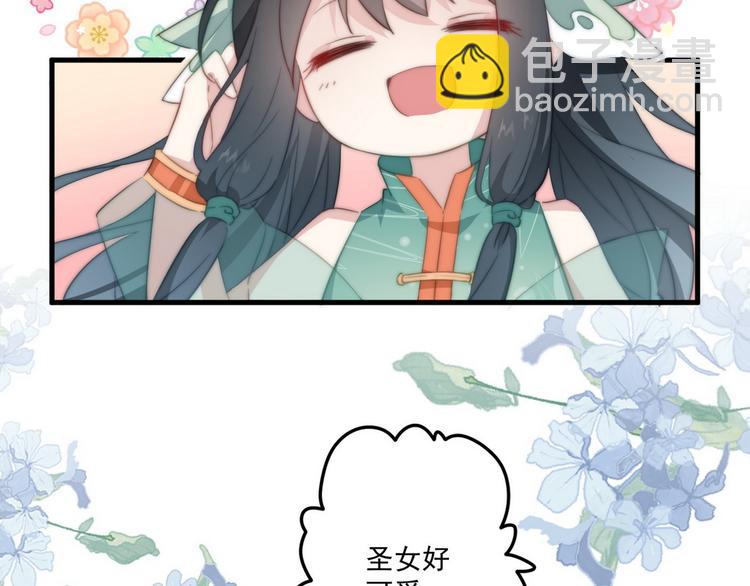 002 卖萌营业(1/2)-第3话