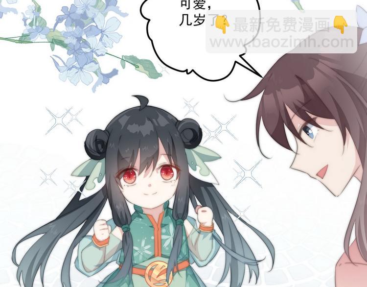 002 卖萌营业(1/2)-第3话