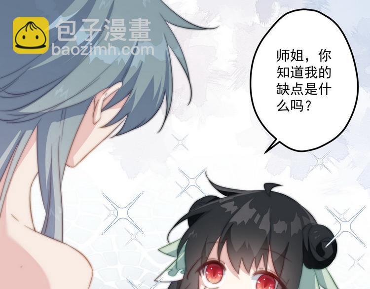 002 卖萌营业(1/2)-第3话