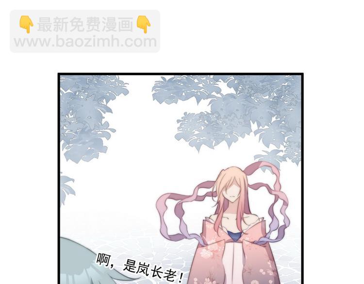 002 卖萌营业(1/2)-第3话