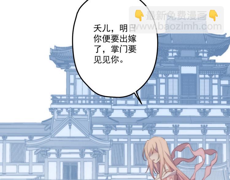 002 卖萌营业(1/2)-第3话