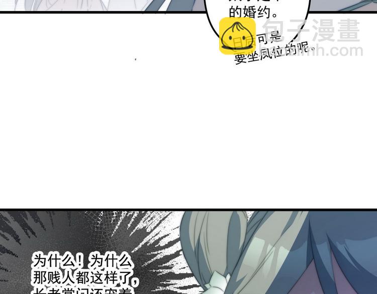 002 卖萌营业(1/2)-第3话